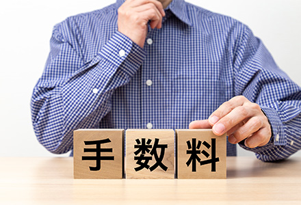WEB口座振替の導入費・運用費の相場と手数料負担者