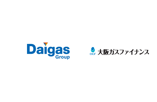 Daigas Group・OGF 大阪ガスファイナンス